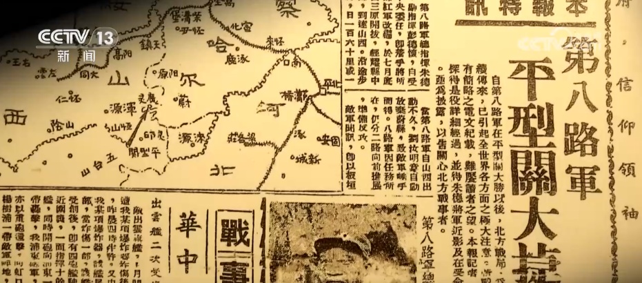 同一地点两次成功伏击 雁门关大捷永载中国人民抗日战争辉煌史册 同一地点两次成功伏击 雁门关大捷永载中国人民抗日战争辉煌史册