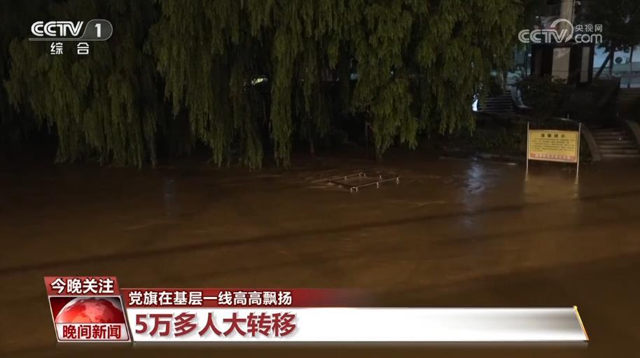 5万多人大转移，这些瞬间让人泪目