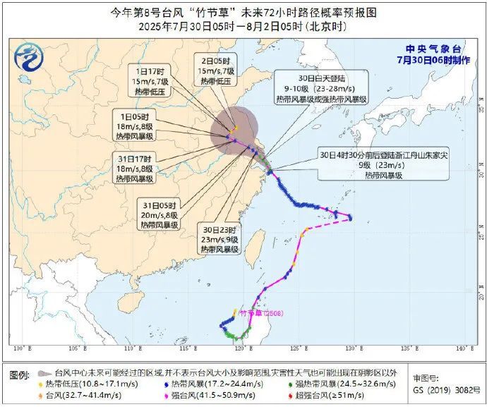 台风“竹节草”登陆！还将二次登陆！福建局部暴雨！