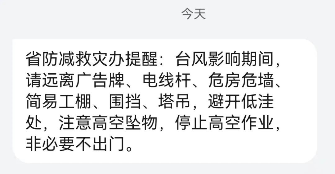 南京多个景区宣布闭园！江苏：非必要不出门