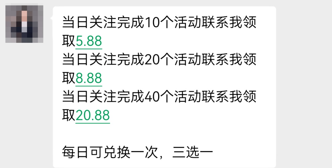 海宁一女士悄悄把一盒现金放在公园石凳下……