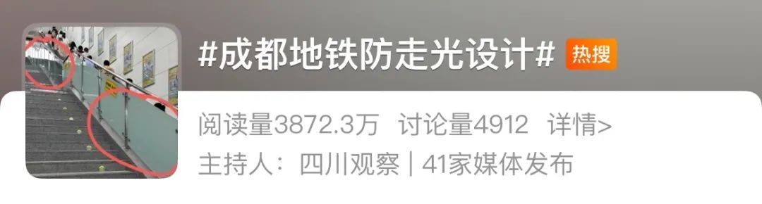 转发！防偷拍，这些必须了解→