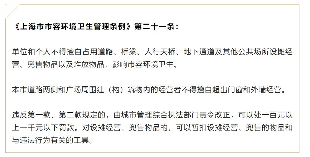 上海街头大量出现充电宝专车，执法部门：占道经营有漏电起火风险，严查！