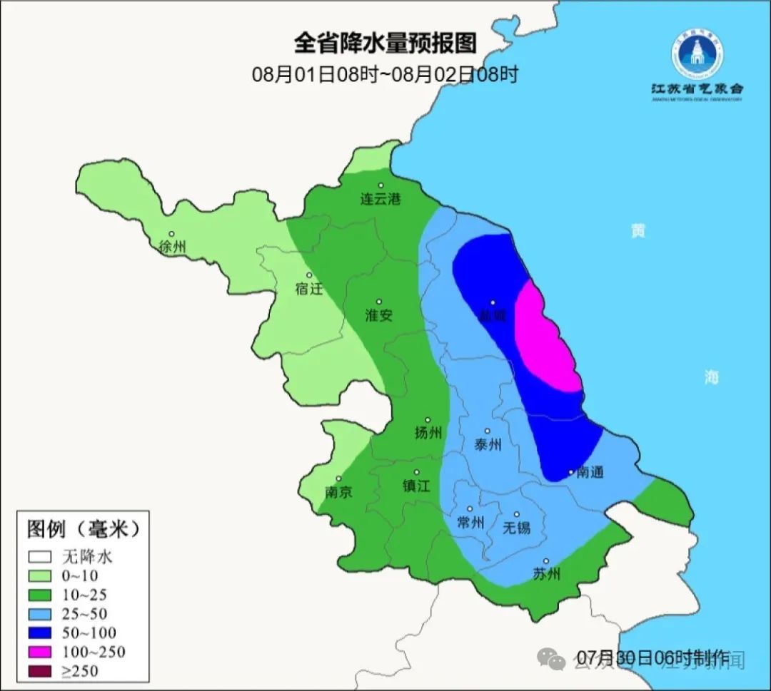 台风登陆！江苏一地紧急通知：非必要不外出！