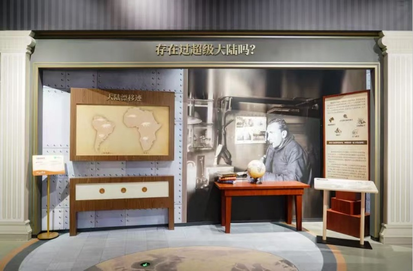 暑期活动 | 青年话科学第44期：解码地球的立体拼图与生命之海（第二期）