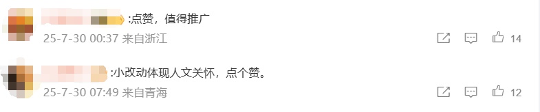 转发！防偷拍，这些必须了解→