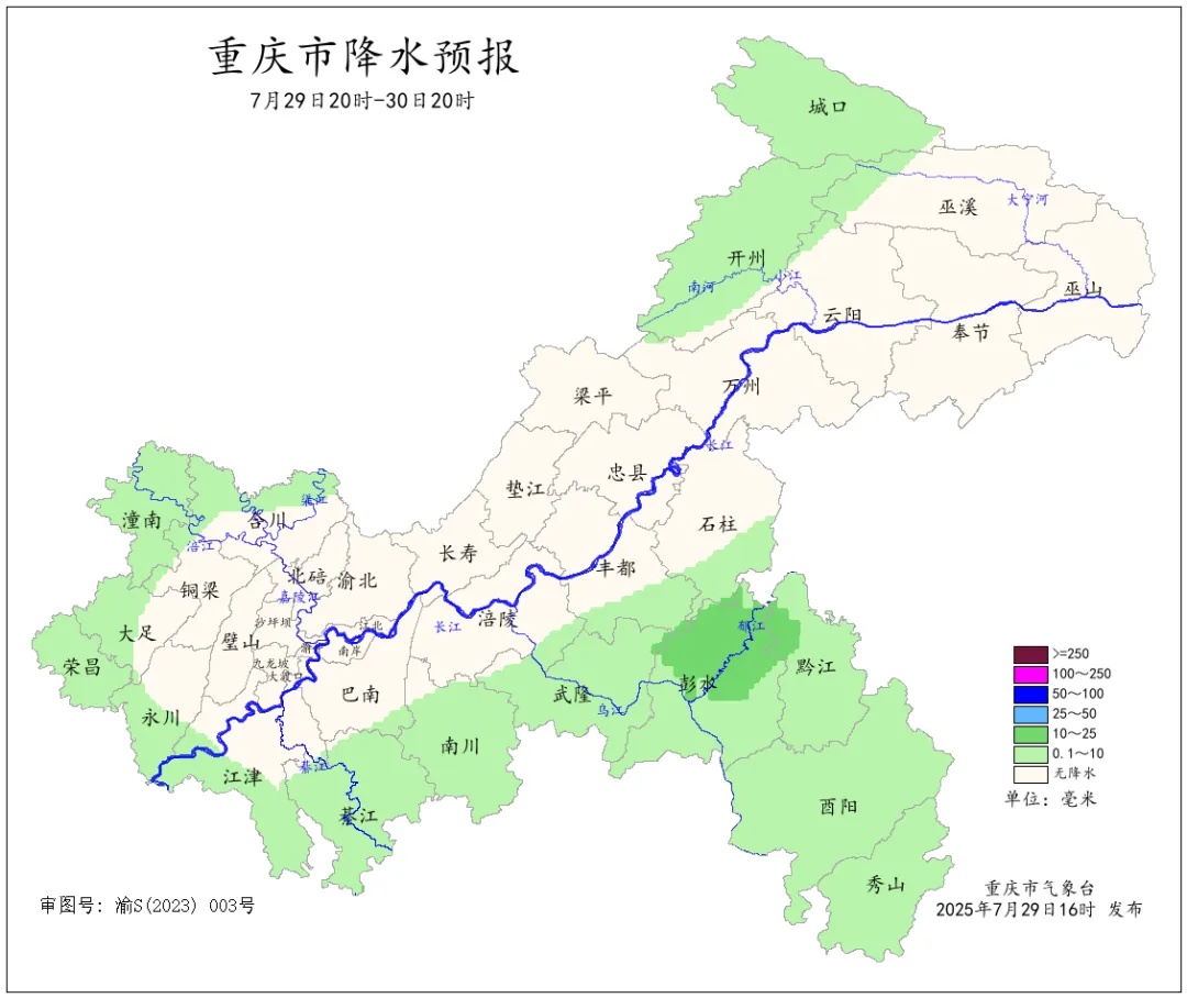 43.4℃！重庆接下来还会更热吗？