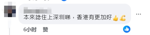 泪目！看完《南京照相馆》，香港青年说了同一句话