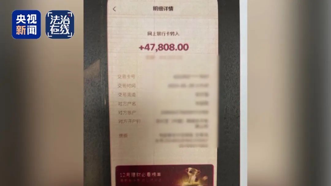 男子长期网购“薅羊毛”,获利超38万元!法院判了→ 男子长期网购“薅羊毛”,获利超38万元!法院判了→