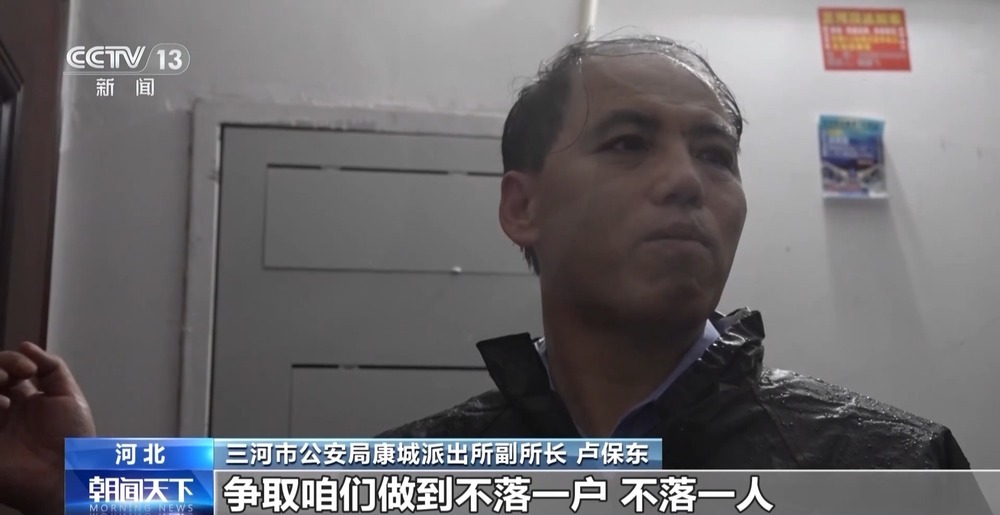 河北三河因强降雨紧急转移超5万人 来看安置点里的24小时守护