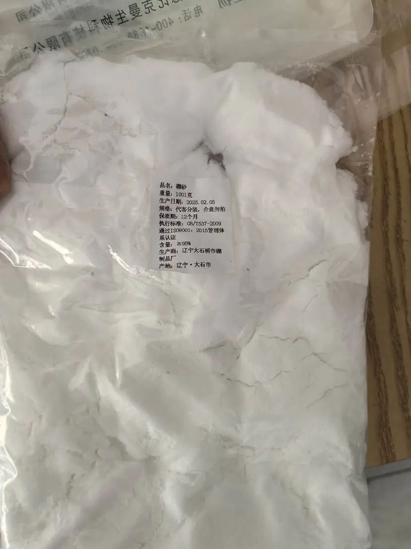 非法添加硼砂！一肠粉店店主被采取刑事强制措施