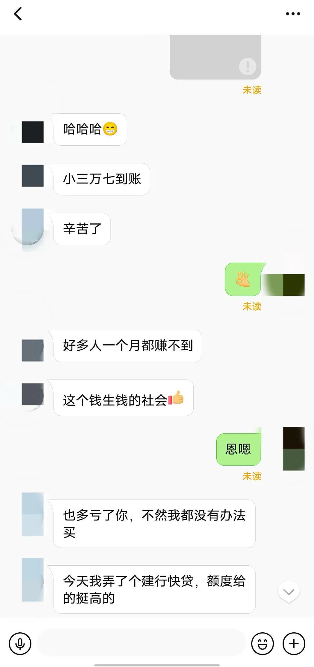房东遇上“优质租客”,爱情来了?有人“中招”! 房东遇上“优质租客”,爱情来了?有人“中招”!