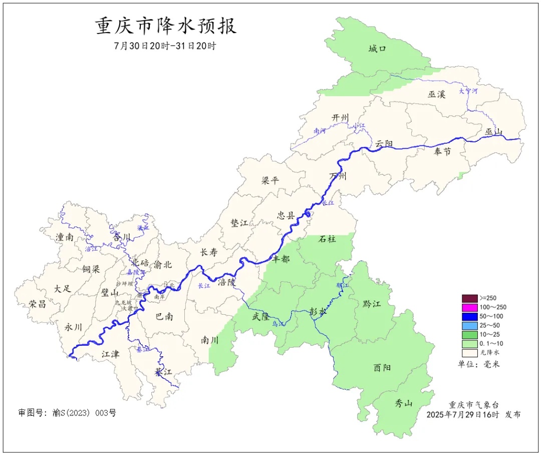 43.4℃！重庆接下来还会更热吗？