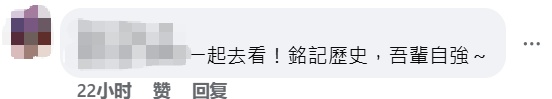泪目！看完《南京照相馆》，香港青年说了同一句话