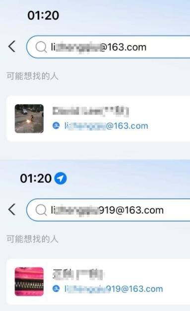 因收款方同名同姓、账号仅差三个数字，女子转错两万后起诉，法院：返还不当得利