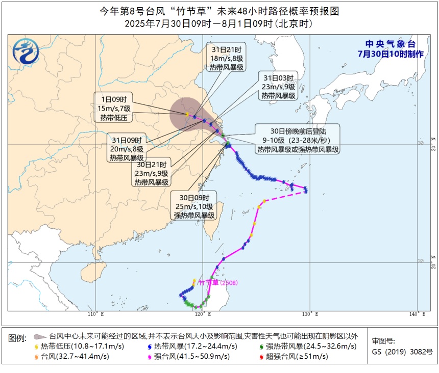 浦东南部到奉贤一带注意！“竹节草”今天晚高峰前后或将二次登陆