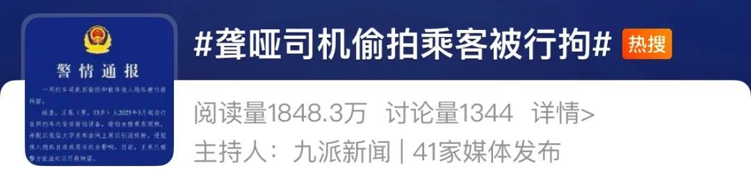 转发！防偷拍，这些必须了解→