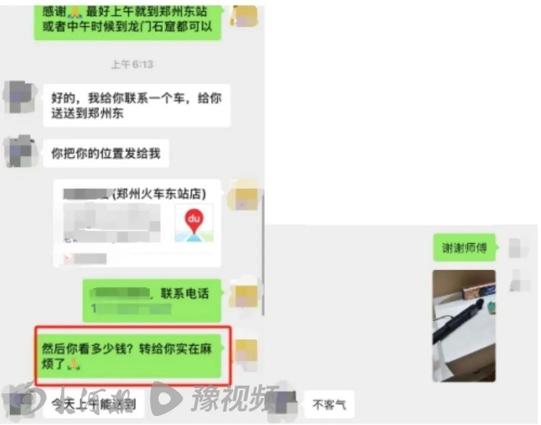 韩国小伙儿河南旅游丢相机，出租车司机托人跨城送回