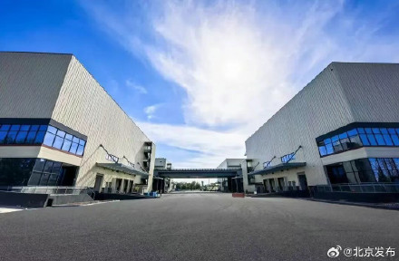 重磅开园！北京规模最大冷链物流园亮相