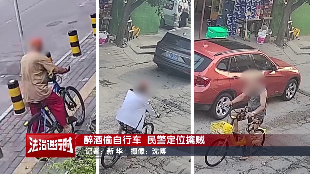 北京警方拘留1名男子：半路上脱裤子，自称“太热了”