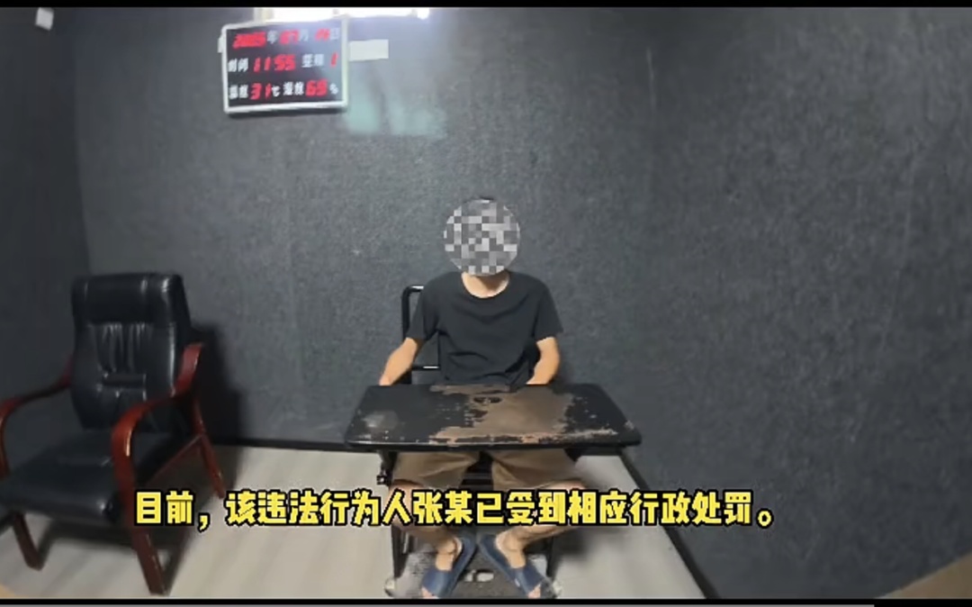 大反转，确认系摆拍！处罚来了