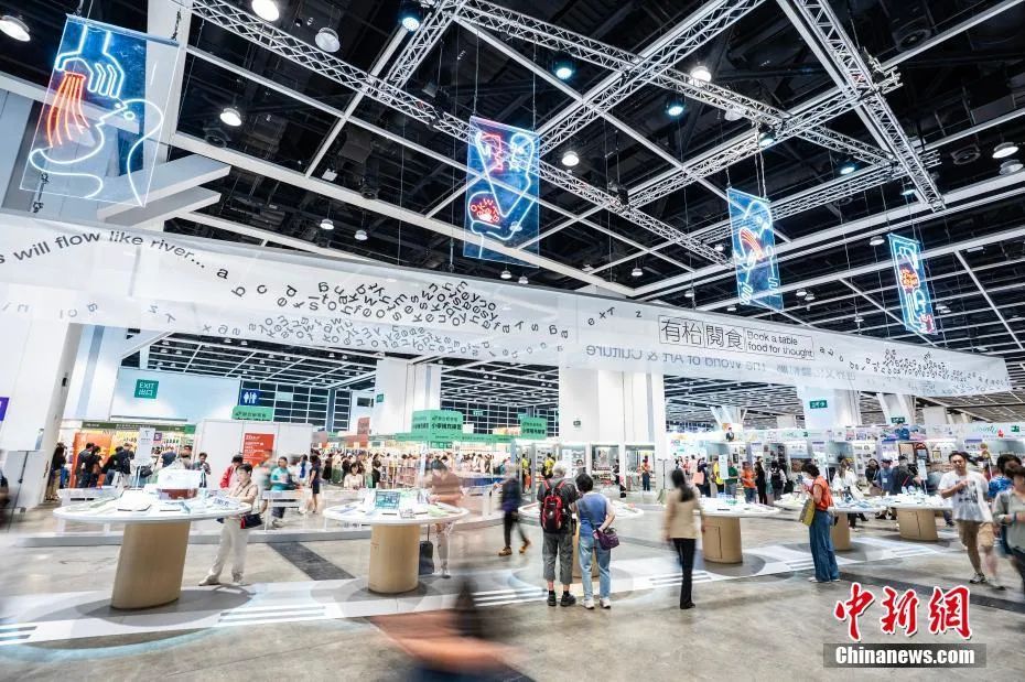 北京出版集团精彩亮相第35届香港书展 北京出版集团精彩亮相第35届香港书展