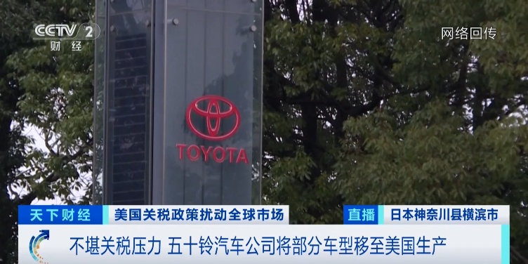 损失或超900亿元？日本车企，大动作……