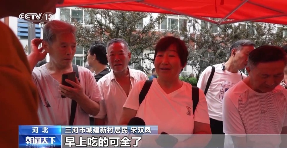 河北三河因强降雨紧急转移超5万人 来看安置点里的24小时守护