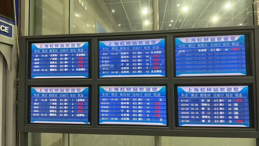 上海列车大面积晚点、停运！G40沪陕高速长江大桥封闭！警惕，上海今夜将风雨再起