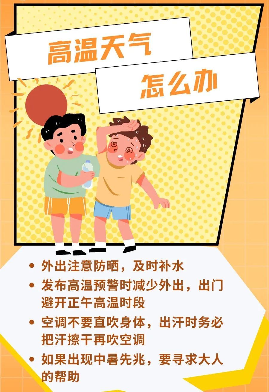 40℃+雷雨，即将抵达武汉！