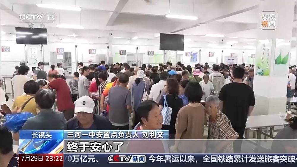 与洪水赛跑！河北三河深夜转移5万余人 镜头记录不眠夜