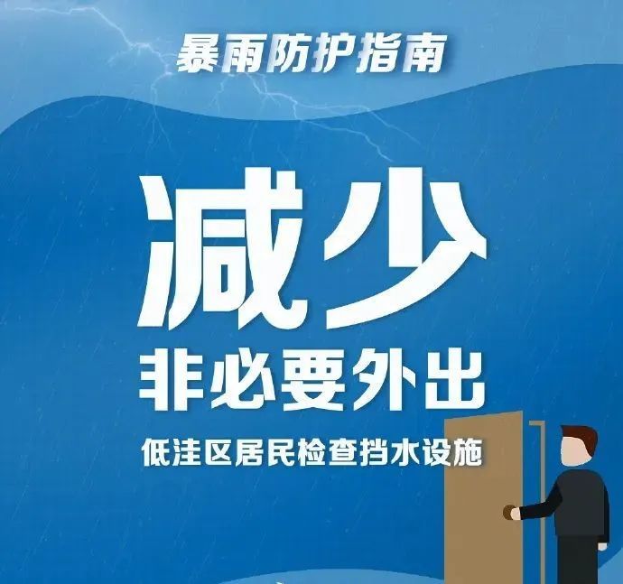 烟台，局部大暴雨！台风“竹节草”及影响预报来了