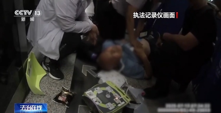 老人突发疾病晕倒 一群陌生人在地铁站上演“生命接力”