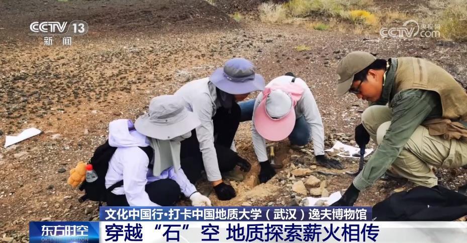 探寻地质奥秘，开启科学之门，你准备好了吗？