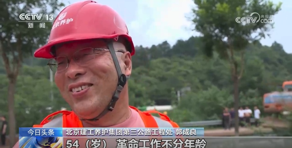 危急时刻感谢有你!洪水救援中这些温暖的力量令人难忘 危急时刻感谢有你!洪水救援中这些温暖的力量令人难忘