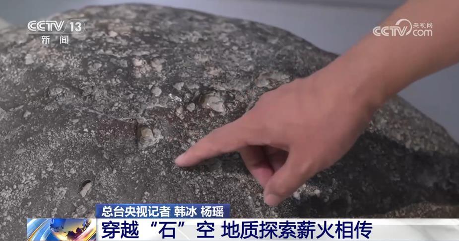 探寻地质奥秘，开启科学之门，你准备好了吗？