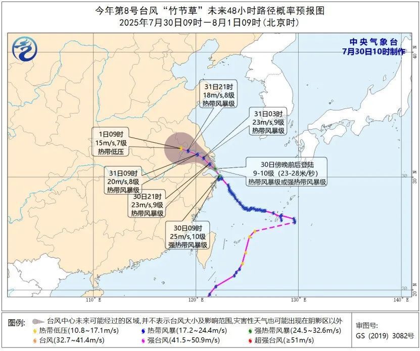 紧急提醒！部分停运，涉及武汉