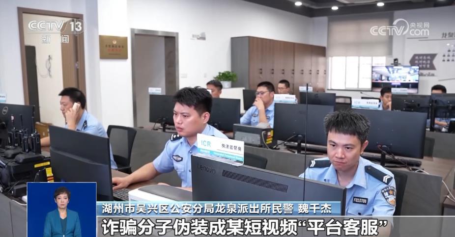 手机黑屏、被远程操控……当心这类新型诈骗！