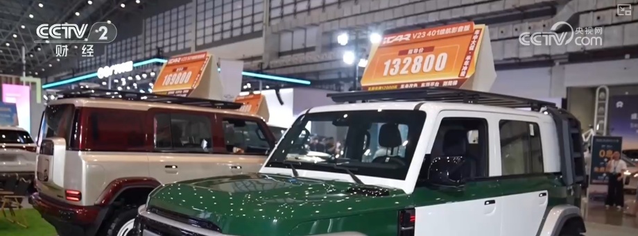 优惠“加码”、补贴“上新” 贴合消费需求“真金白银”全方位激活消费潜力