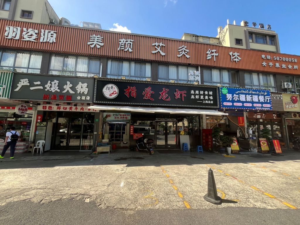 “烟火气”如何不扰民？上海这个街道探索“公共烟道”治理新路径