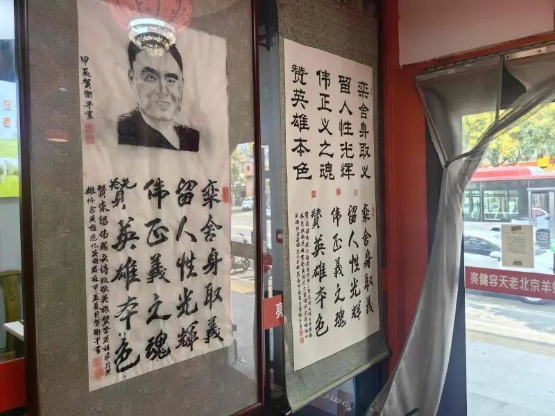 英雄逝去一年：食客排长队守护小店，家属捐善款帮助他人