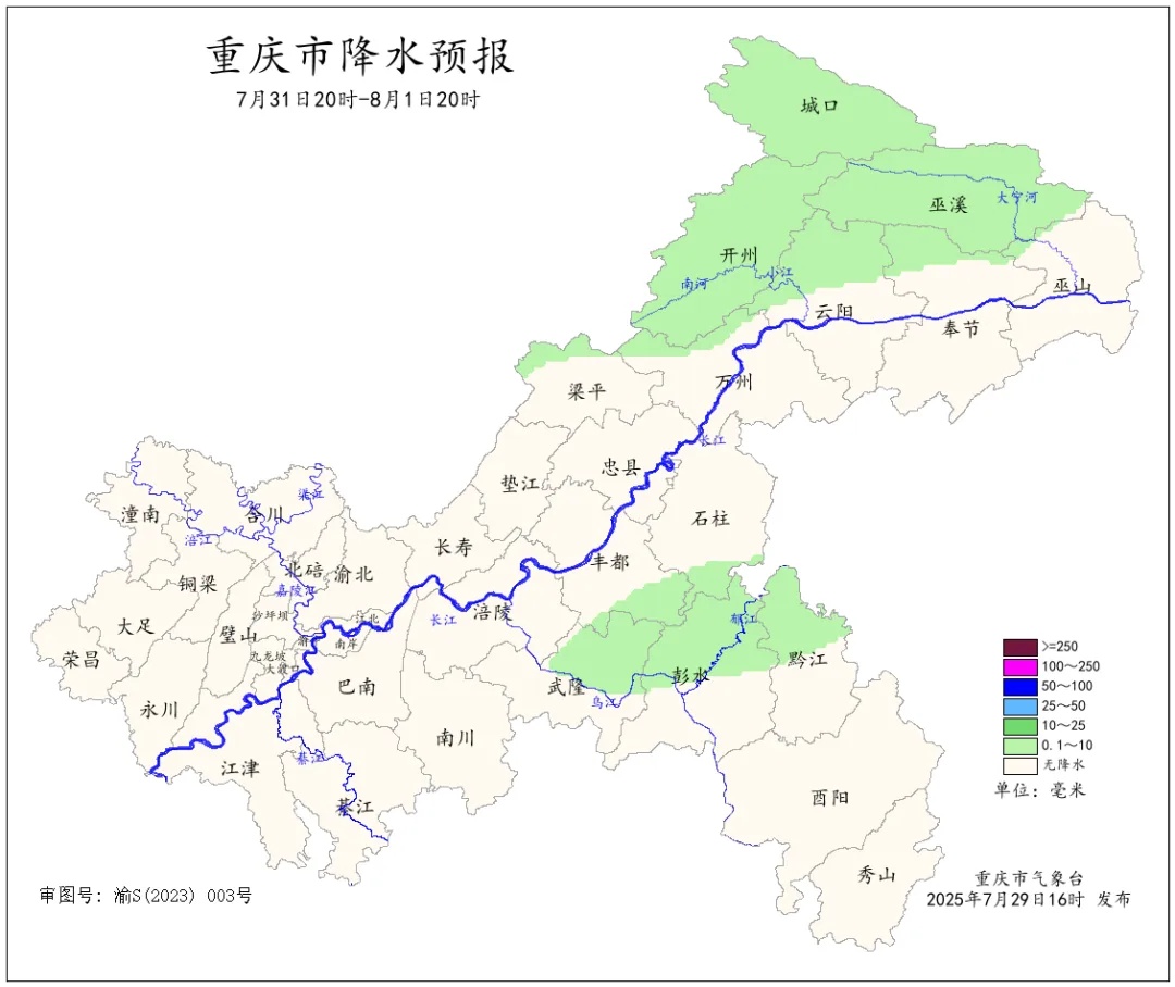 43.4℃！重庆接下来还会更热吗？