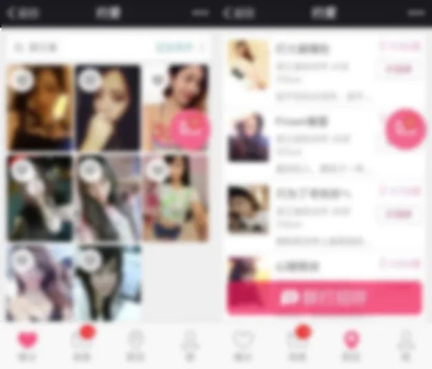 长沙的邓先生在网上约“美女”,结果…… 长沙的邓先生在网上约“美女”,结果……