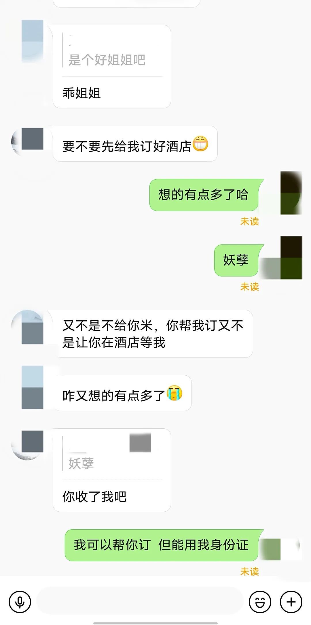 房东遇上“优质租客”,爱情来了?有人“中招”! 房东遇上“优质租客”,爱情来了?有人“中招”!