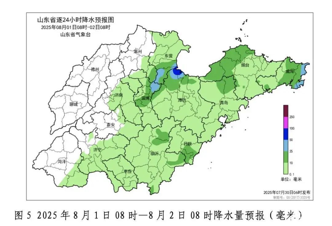 台风来了！“竹节草”今起影响山东！中东部局部暴雨+10级大风