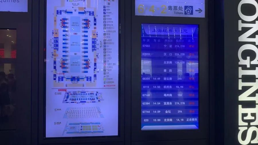 上海列车大面积晚点、停运！G40沪陕高速长江大桥封闭！警惕，上海今夜将风雨再起