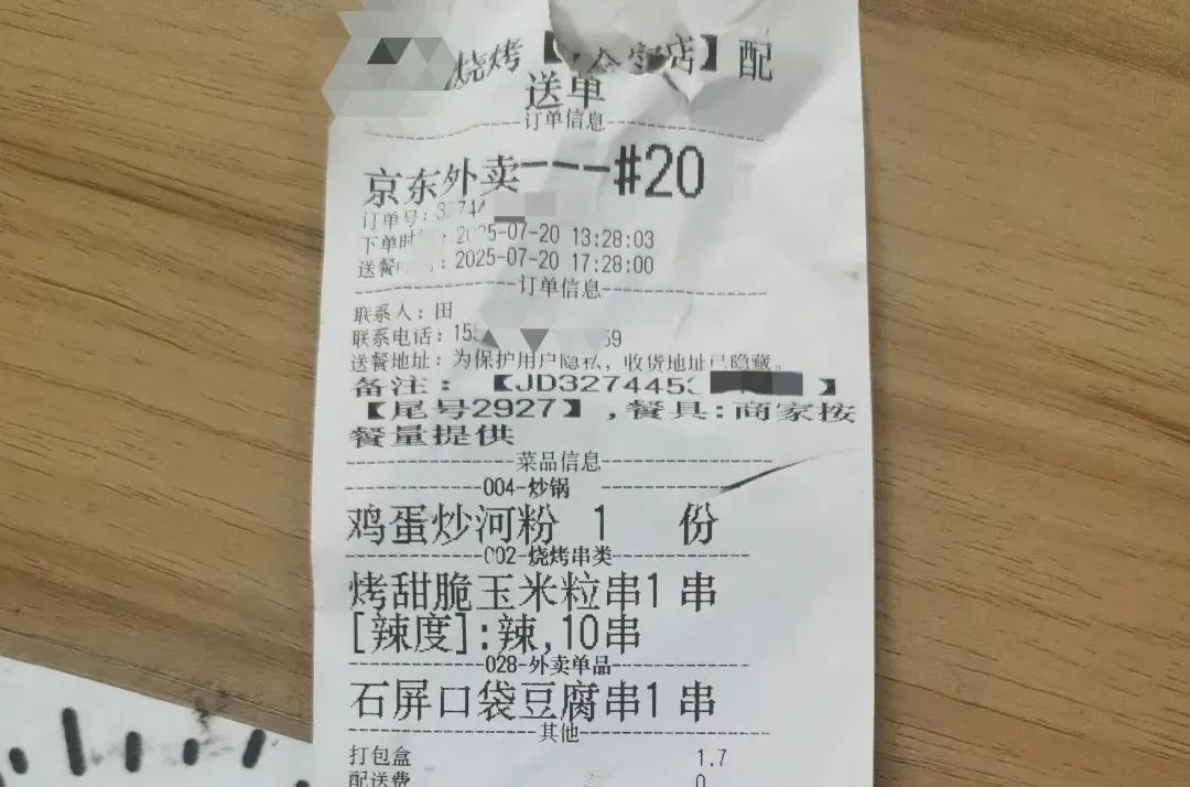 长期从31楼抛掷外卖垃圾 昆明一小区男子田某被刑拘