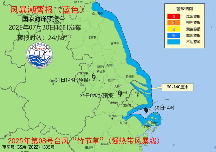 上海今夜仍有大到暴雨，近岸海域将有3-5米巨浪！LV大船被淹？假的！