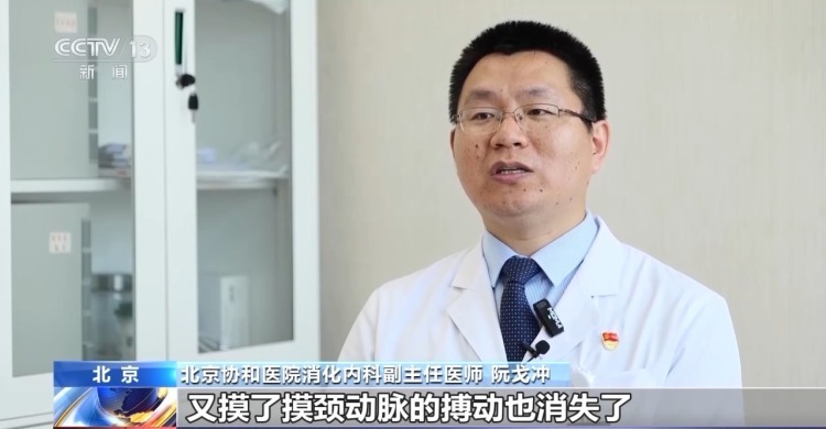 老人突发疾病晕倒 一群陌生人在地铁站上演“生命接力”