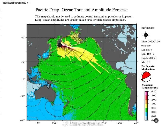 8.7级地震引发海啸，预计对我国台湾、浙江、上海等地沿岸造成灾害性影响！海啸波抵达时间在……